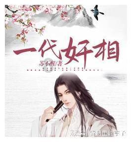 乡爱赵玉田结婚3个月闪离！女方回应男方背叛